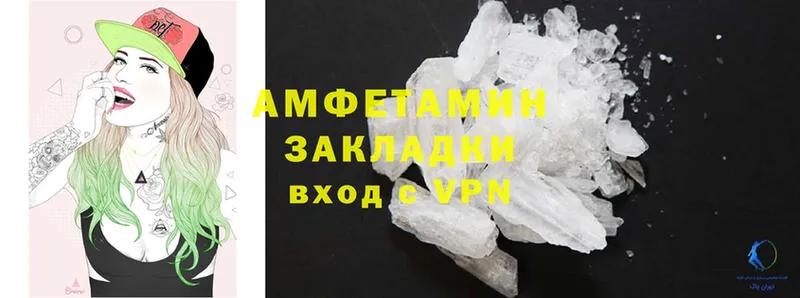 Amphetamine Premium  Камешково 