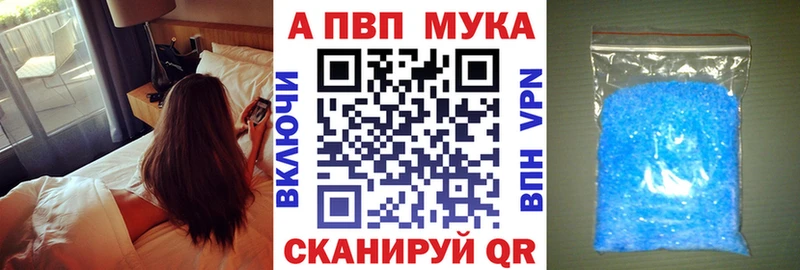 A-PVP крисы CK  МЕГА   Камешково 