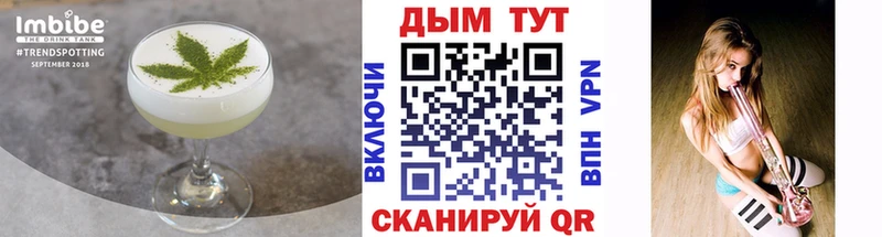MEGA ссылка  Камешково  Печенье с ТГК марихуана 