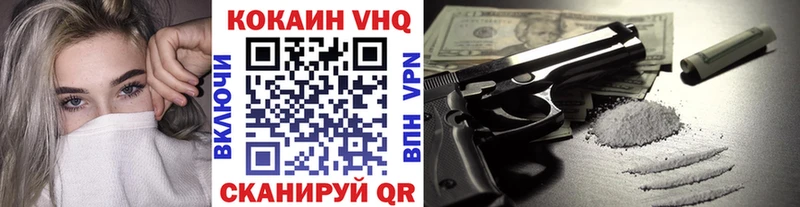 КОКАИН Боливия  Камешково 