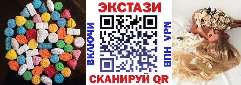 купить наркотики цена  Камешково  ЭКСТАЗИ Punisher 