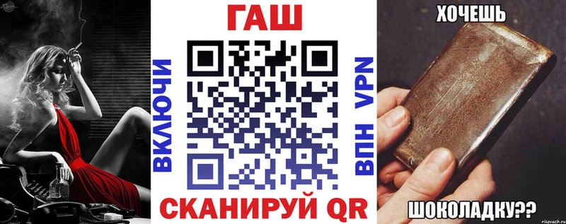 сайты даркнета формула  Камешково  ГАШИШ гашик 