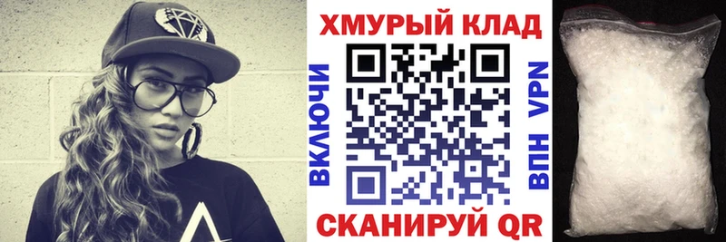 дарк нет клад  Камешково  Героин хмурый 