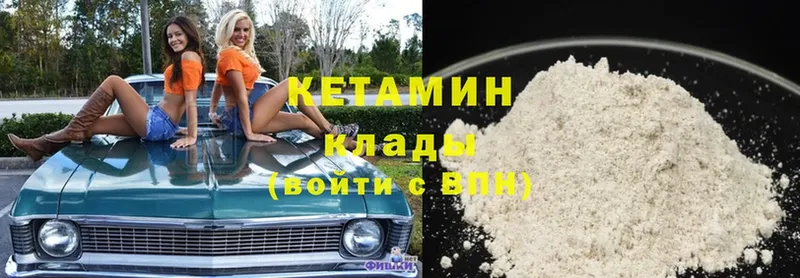 гидра ССЫЛКА  Камешково  КЕТАМИН ketamine 