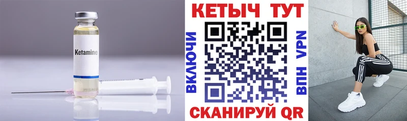 купить закладку Камешково Кетамин VHQ