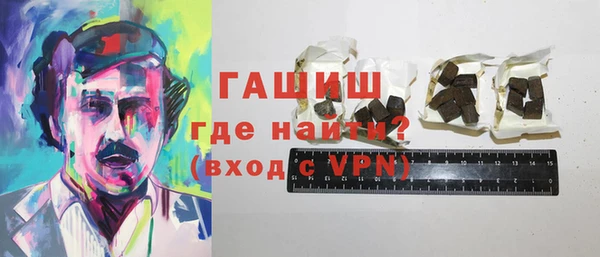 гашик Апатиты