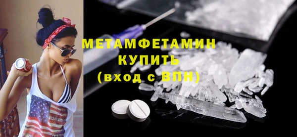 гашик Апатиты