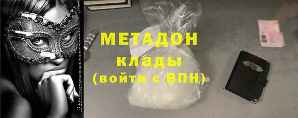 гашик Апатиты