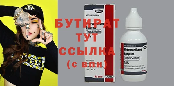 меф Сковородино
