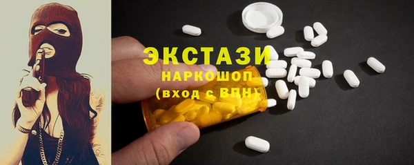 гашик Апатиты
