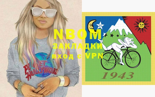 МДМА Алапаевск