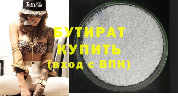 гашик Апатиты