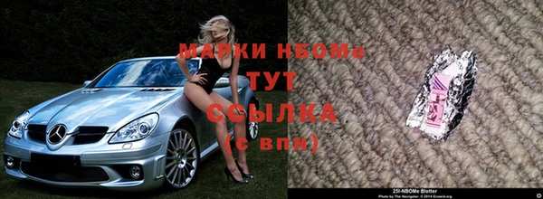 jwh Анжеро-Судженск