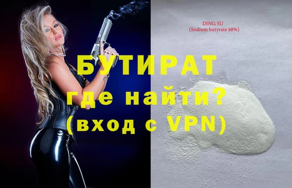 дживик Анива