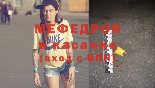 jwh Анжеро-Судженск