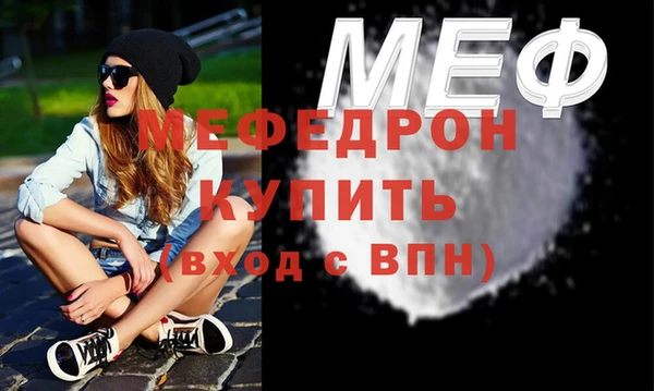 гашик Апатиты