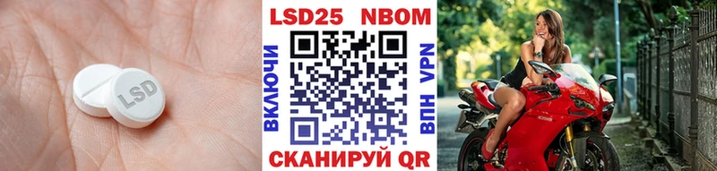 mega маркетплейс  Камешково  LSD-25 экстази кислота  как найти наркотики 