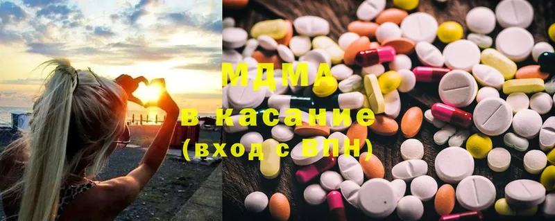 MDMA кристаллы  Камешково 