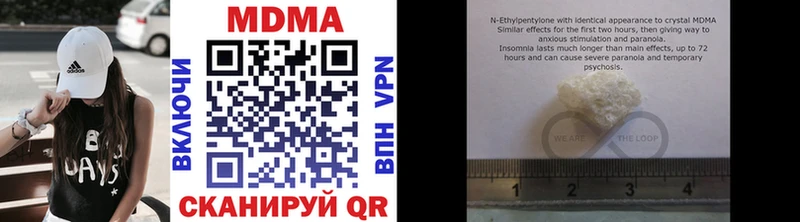 MDMA молли  купить   Камешково 