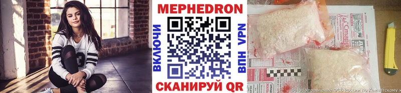 наркошоп  Камешково  hydra как войти  МЕФ мука 