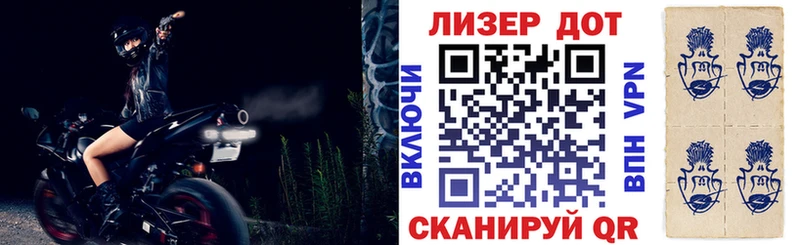 Марки N-bome 1,5мг  Камешково 