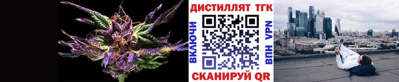 Дистиллят ТГК концентрат Камешково
