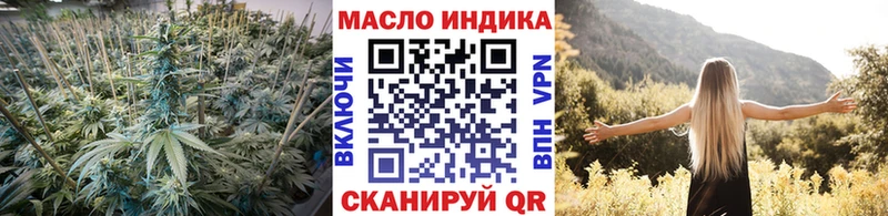 ТГК вейп  купить  цена  Камешково 